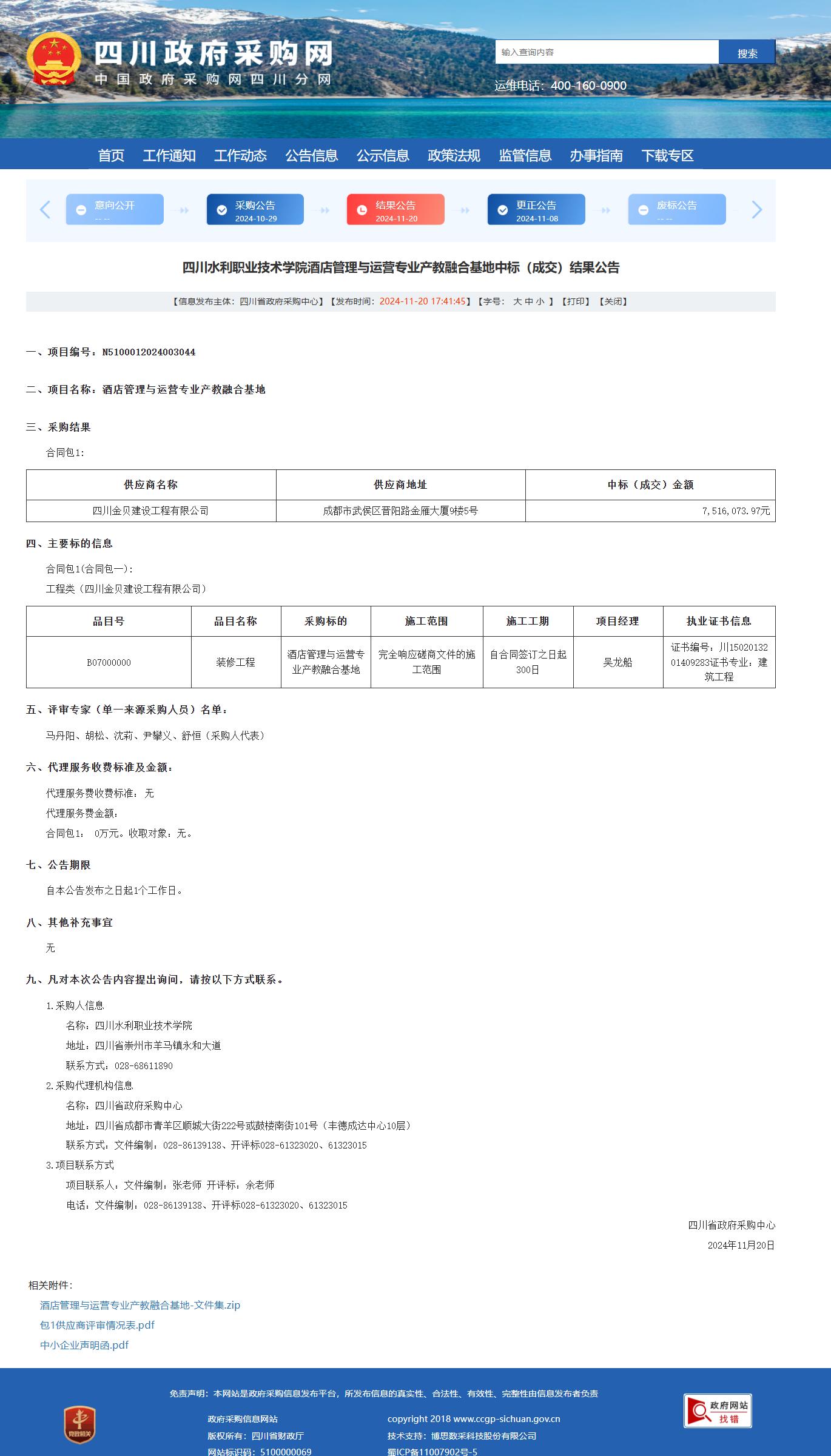 1d0d45ac8a2cc062a76a07e7a5552d0.png