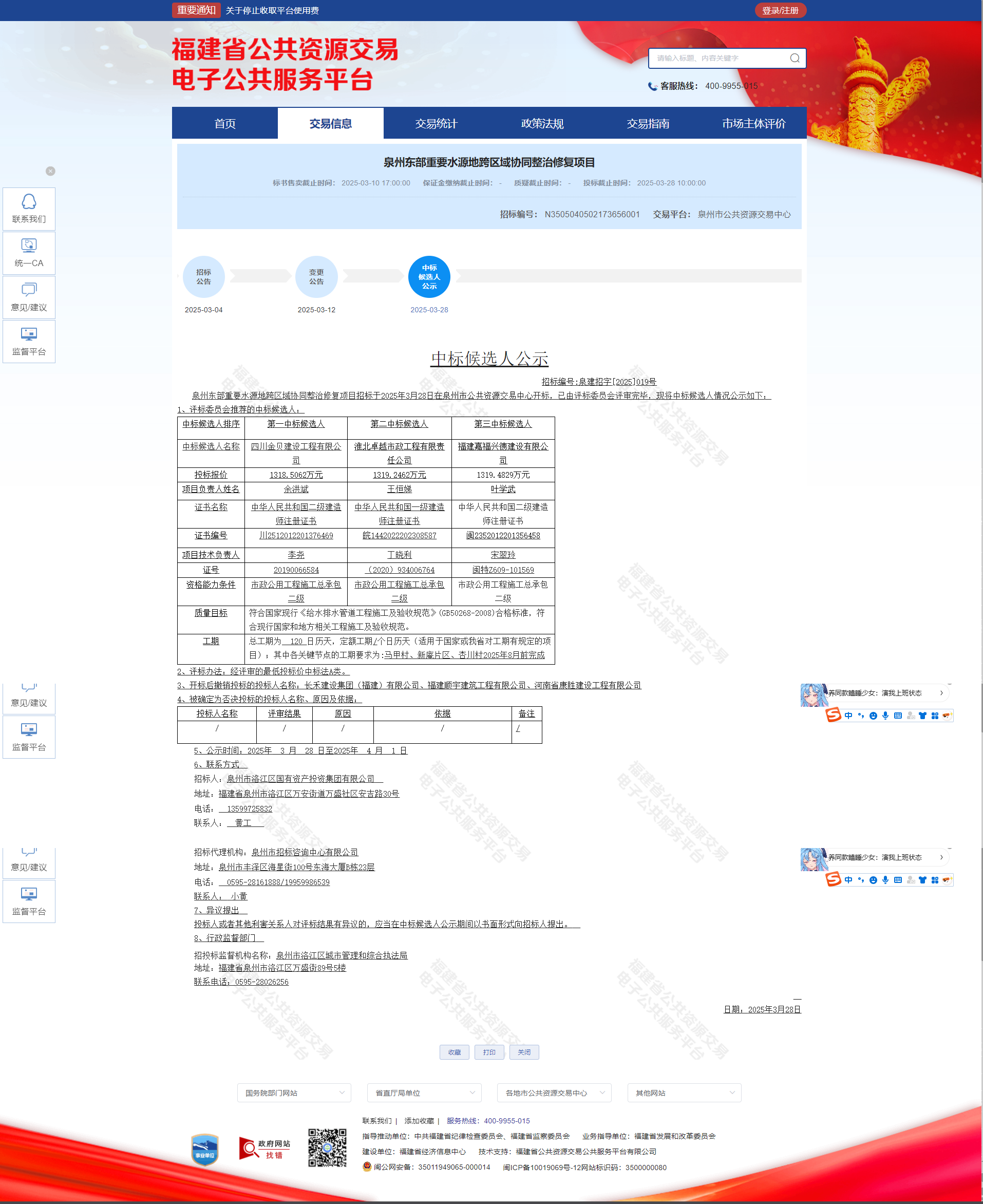 4473dfc2575c26146f7ba05600e0cf6.png