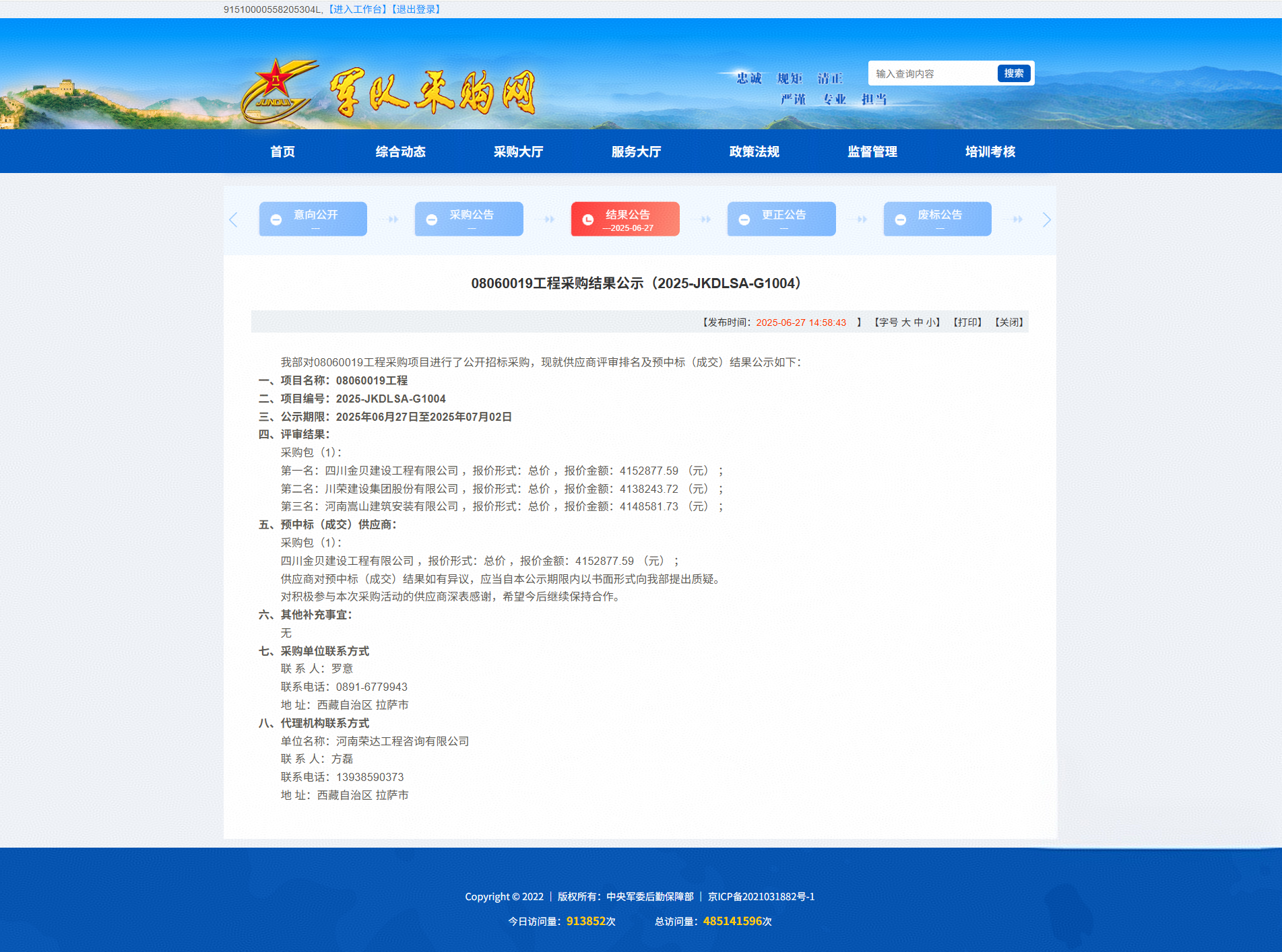 4540a00eae136e339f67a1a72f00eb7.png