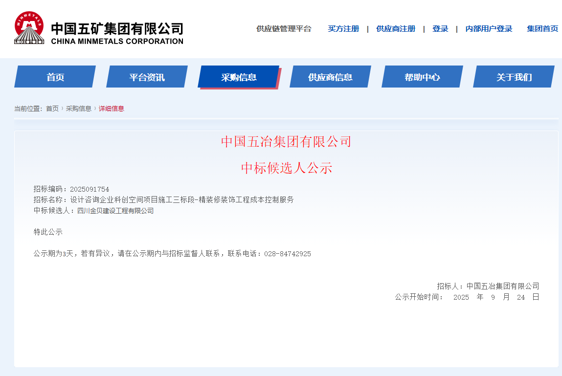 3503d2af19f1fbe40ba90d44b405aac2.png