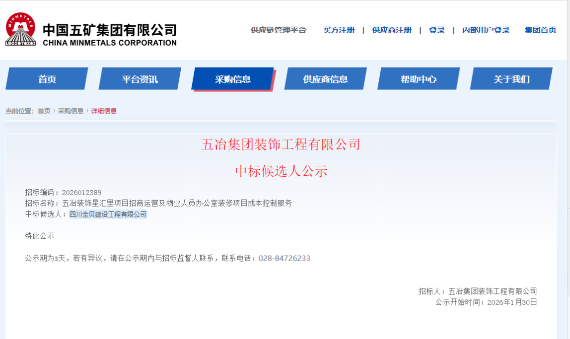 92eda3198672212b19cd55e8e100bacf.png