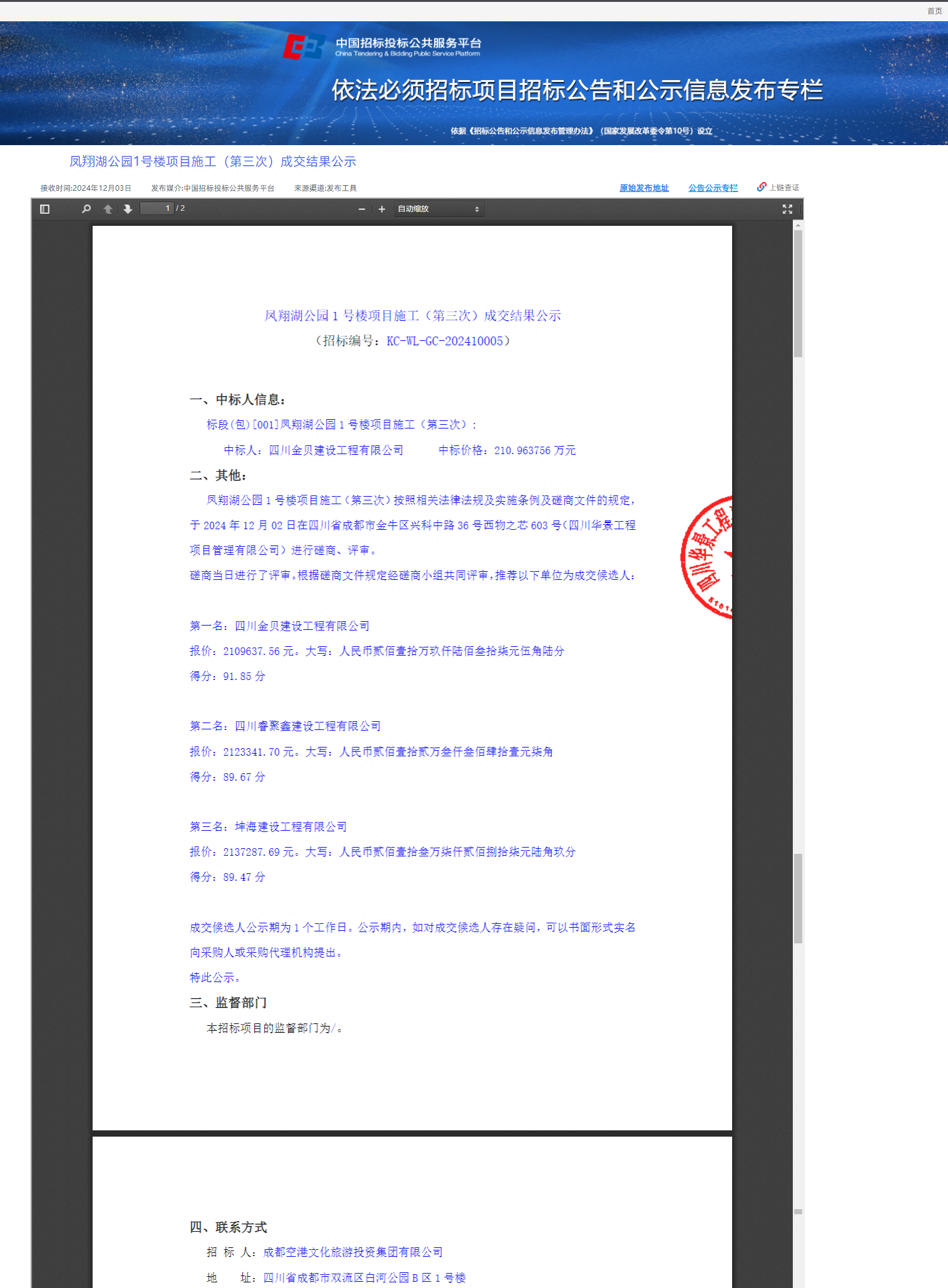 d58ce057e590859a82da40cb94c1a5a.png